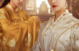 短剧《从千金到女皇（82集全）》夸克网盘资源免费观看