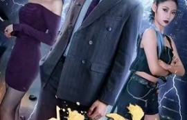 短剧《武神》（1-88）夸克网盘资源免费观看