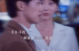 短剧《消失的星星（89集全）》夸克网盘资源免费观看