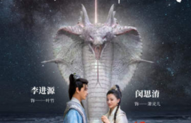 短剧《一剑开天（90集全）》夸克网盘资源免费观看