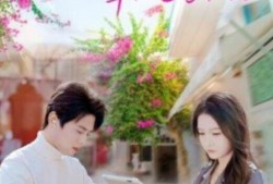 短剧《三次之后，再也不见（50集全）》完整版高清免费观看