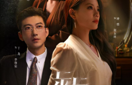 短剧《步步惊心（迷途）68集全》夸克网盘资源免费观看