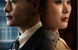 短剧《拨云见日终有时（1-30集）》夸克网盘资源免费观看