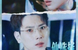 短剧《他选择白月光，我转身离开（69集全）》夸克网盘资源免费观看