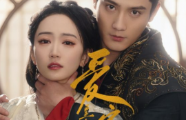 短剧《爱定了，皇妃娘娘也挡不住（情深似海贵妃娘娘难阻挡）72集全》夸克网盘资源免费观看