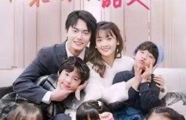 短剧《五宝神助攻，归来妈咪甜又飒（76集）》夸克网盘资源免费观看