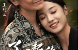 短剧《了不起的妈妈（36集全）》夸克网盘资源免费观看