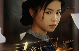 短剧《寻亲二十年（81集全）》夸克网盘资源免费观看