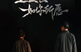 短剧《这盛世如你所愿（51集全）》夸克网盘资源免费观看