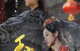 短剧《玉生烟》（1-100）全集大结局夸克网盘资源免费观看