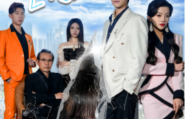 短剧《心悸（85集全）》夸克网盘资源免费观看