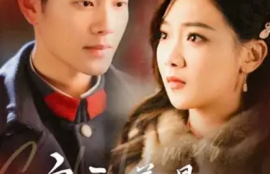 短剧《良辰美景知几何（79集全）》夸克网盘资源免费观看