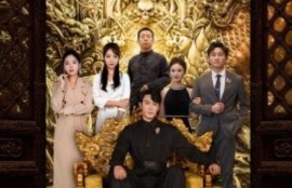 短剧《九龙当铺（1-85集）》夸克网盘资源免费观看