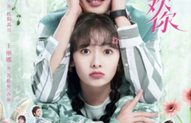 短剧《我才不会喜欢你（24集全）》夸克网盘资源免费观看