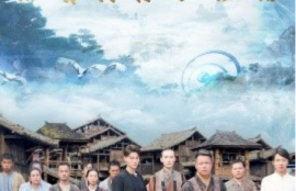 短剧《请假回家修仙，没有我村子会输（56集全）》夸克网盘资源免费观看