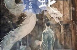 短剧《白蛇浮生之九玄白曦（103集全）》夸克网盘资源免费观看