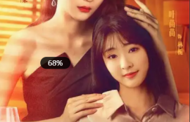 短剧《乘风破浪之真假千金》全集完整版完整版高清免费观看