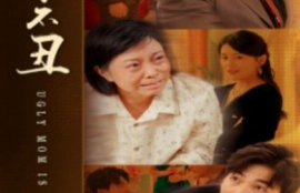 短剧《丑娘不丑（69集全）》夸克网盘资源免费观看