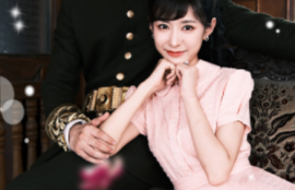 短剧《娇妻嫁到，少帅撩我上瘾（79集全）》夸克网盘资源免费观看