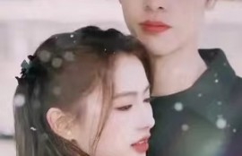 热门短剧《恰好你爱我》1-87全集夸克网盘资源免费观看