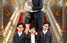 短剧《分手后，我携三宝归来（98集全）》夸克网盘资源免费观看