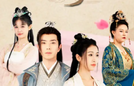 短剧《王爷，你找错王妃了（90集全）》夸克网盘资源免费观看